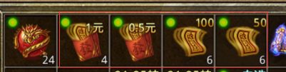 43u《义战龙城》红包BOSS玩法介绍
